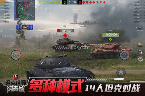 坦克世界闪击战手机版