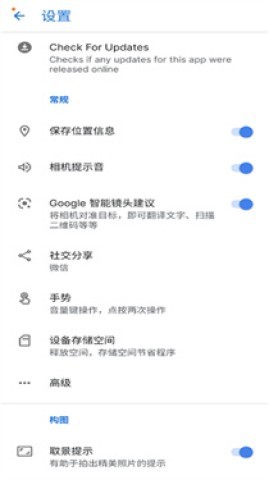 AGC谷歌相机