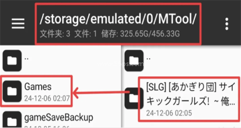 mtool模拟器改键位
