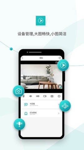 超级看看监控软件 超级看看监控软件
