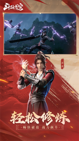 斗破苍穹美杜莎 第1张图