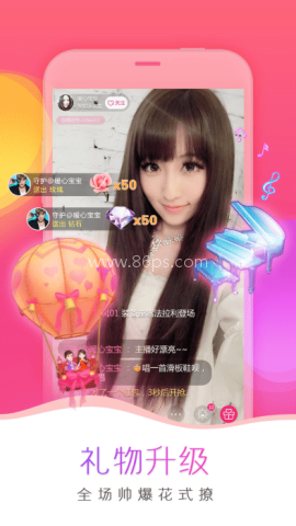 我秀直播 我秀直播