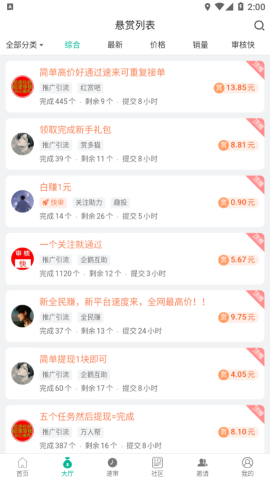 有乐帮