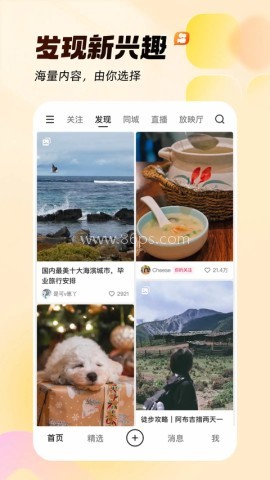 GIF快手