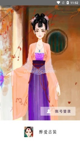 彩虹堂古代换装小游戏 彩虹堂古代换装小游戏