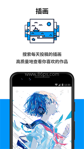 pixiv最新版