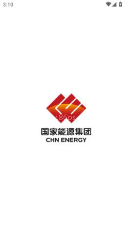国家能源集团ice 第1张图