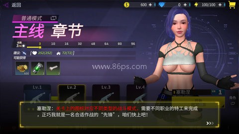 丧尸猎人求生
