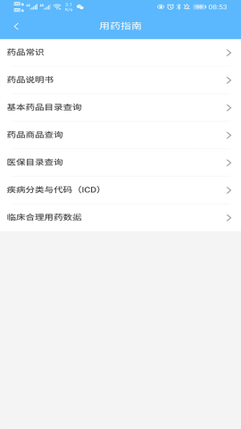 学习云hd