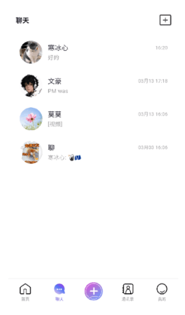 向飞讯