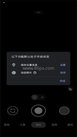 谷歌智能镜头