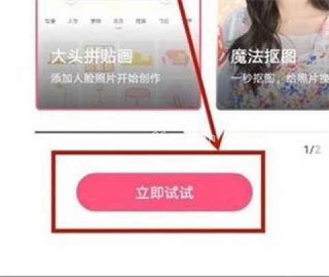 persona相机 第3张图