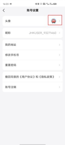 hisense电视手机遥控器
