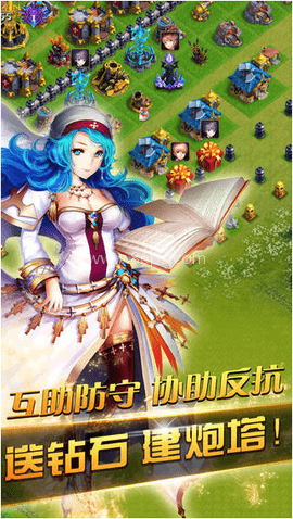 推翻那部落