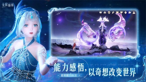 无限暖暖官服 第1张图