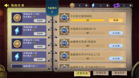 恐怖躲猫猫4旧版 第11张图