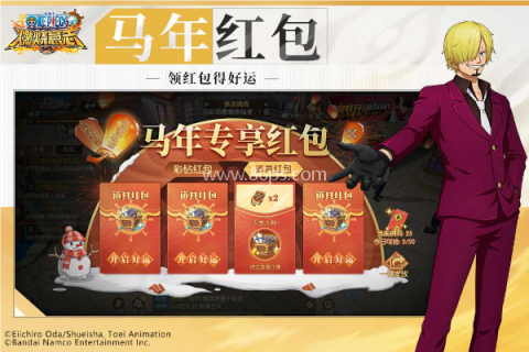 航海王燃烧意志bilibili版