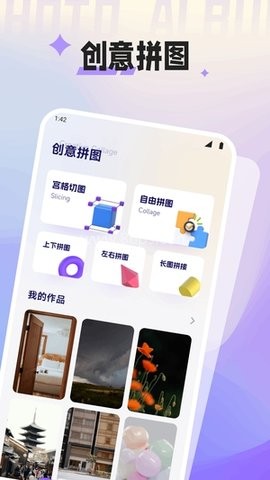幻城空间
