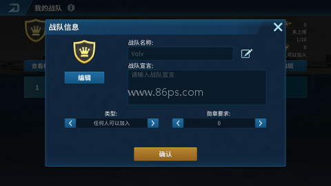 现代空战3D九游版 第1张图