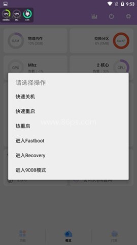 scene帧率软件