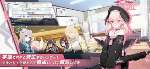 蔚蓝档案1.7.1