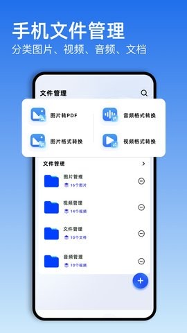 琪琪视频助手 第1张图