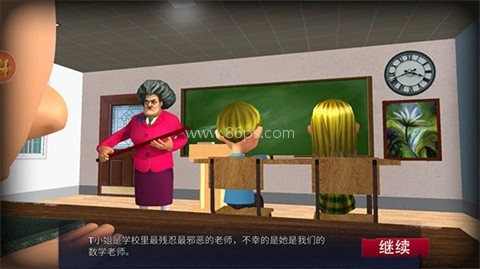 恐怖邻居奶奶