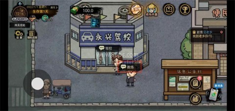 打工生活模拟器内置MOD菜单 第8张图