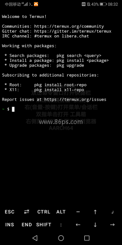 ZeroTermux ZeroTermux