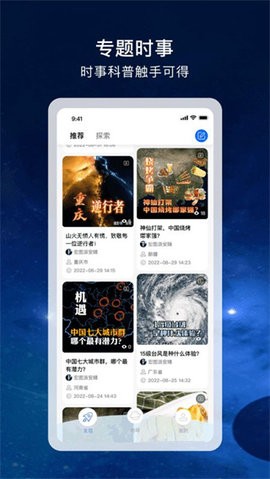 宏图实景地图