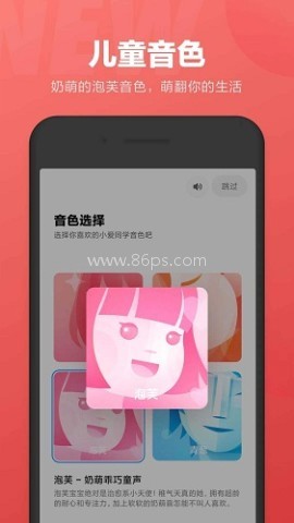 小爱同学电视版