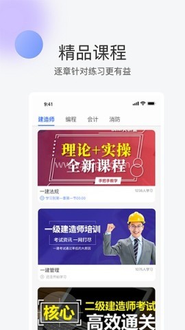 轻轻课堂