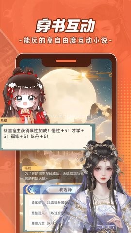 腾讯动漫app正版