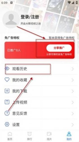 大眼视频2025最新版