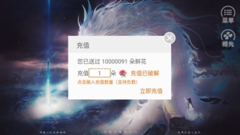 漫漫修仙路 第1张图