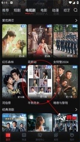 一起看官方版