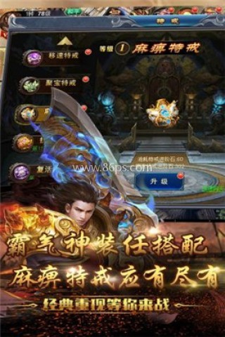 问天ol 第2张图
