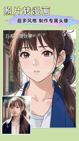 扩图