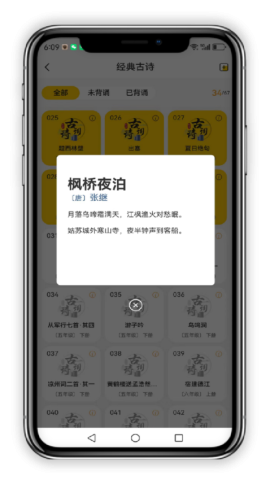 小志打卡