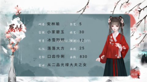 世有桃花