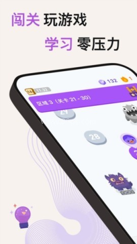 小灵鸭 第2张图