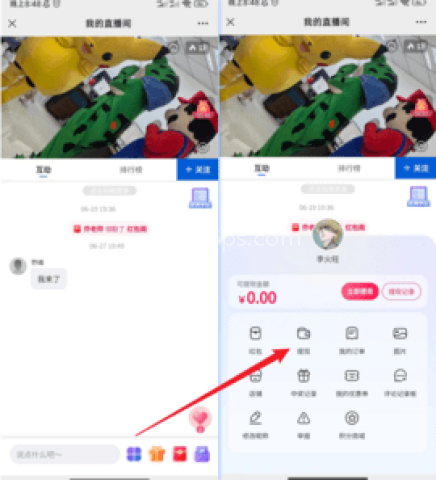 诺云直播 第1张图