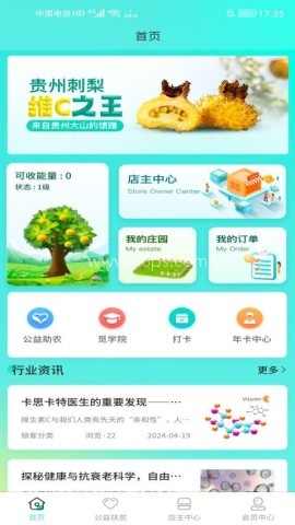 觅然