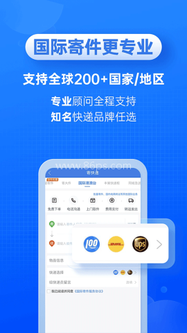 快递100