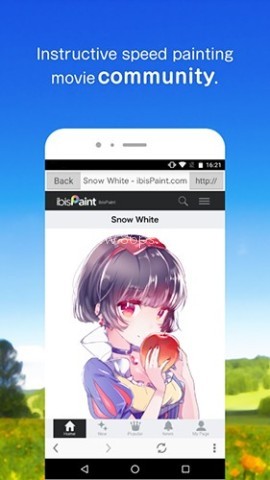 爱笔思画X小米版