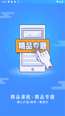 富学宝典富士康app