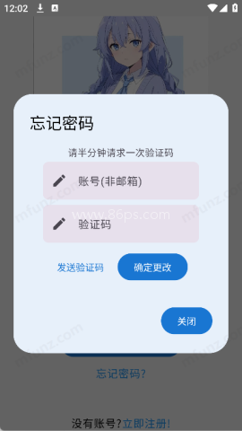 萌宅社区手游盒子