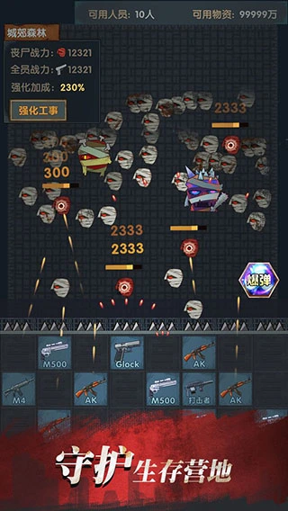 Slay Zombie:Card Game