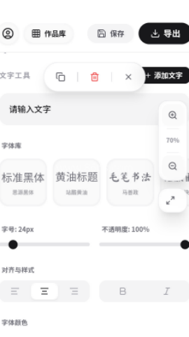 广告图片制作