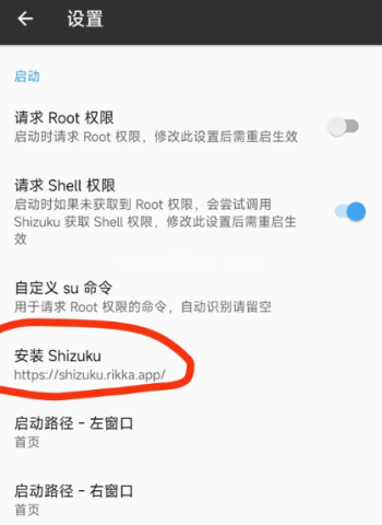 shizuku5.0 第35张图